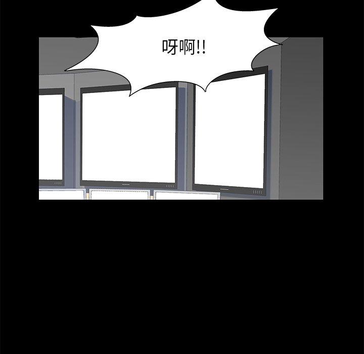 反乌托邦游戏第159话