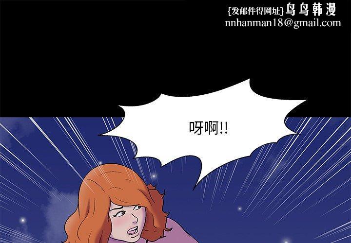 反乌托邦游戏第160话