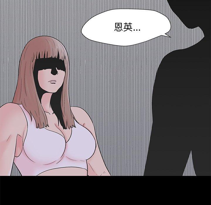 反乌托邦游戏第160话