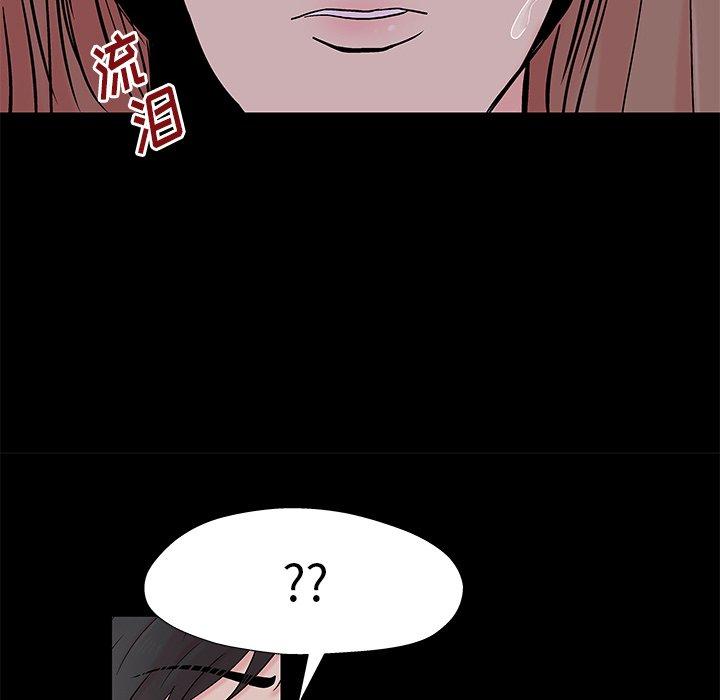 反乌托邦游戏第160话