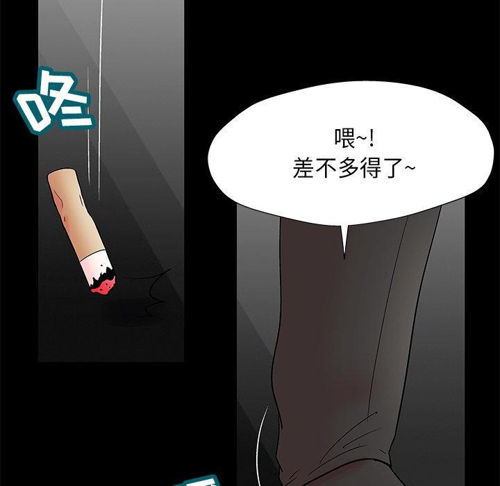 反乌托邦游戏第160话