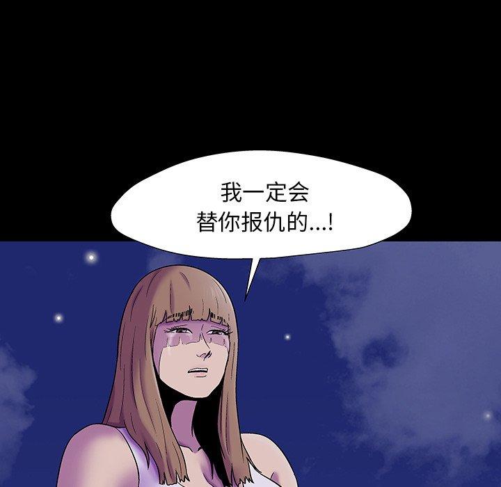 反乌托邦游戏第161话