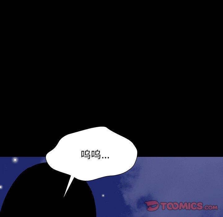 反乌托邦游戏第161话