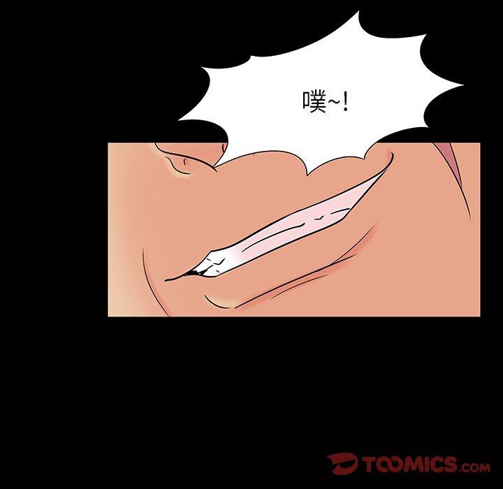 反乌托邦游戏第161话
