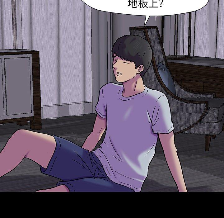 反乌托邦游戏第161话