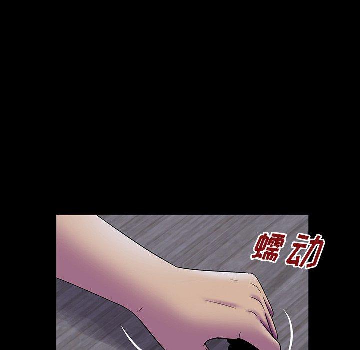反乌托邦游戏第161话