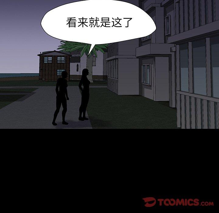 反乌托邦游戏第161话