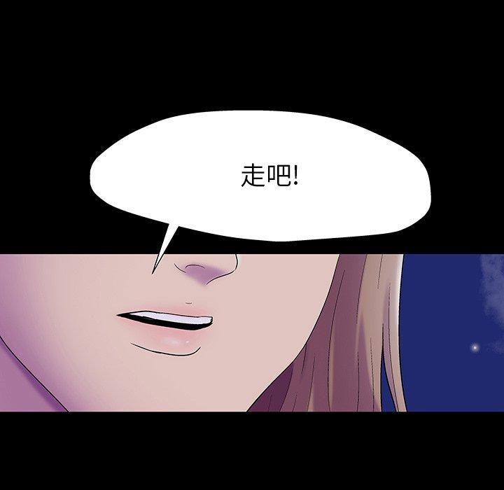 反乌托邦游戏第161话