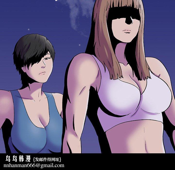 反乌托邦游戏第161话