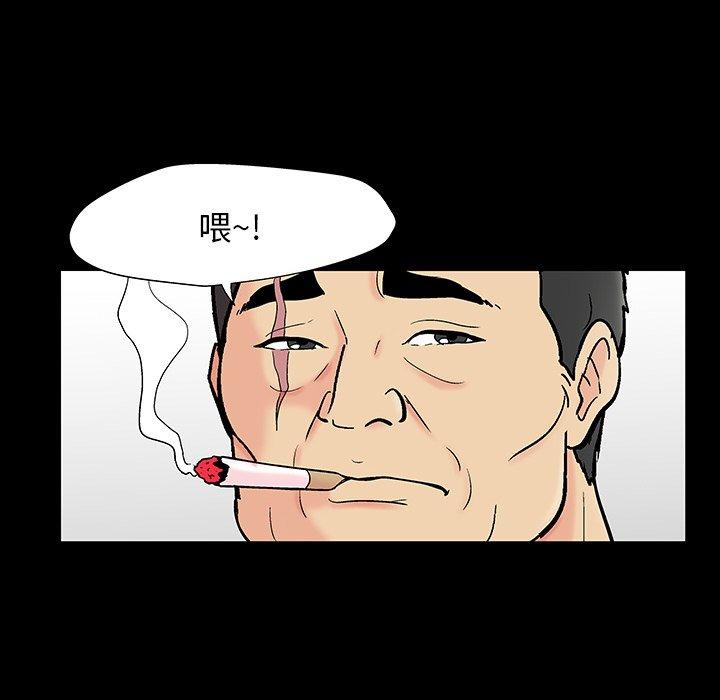 反乌托邦游戏第162话