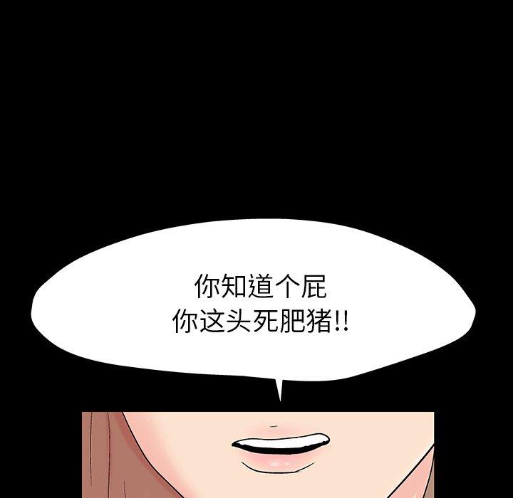 反乌托邦游戏第162话