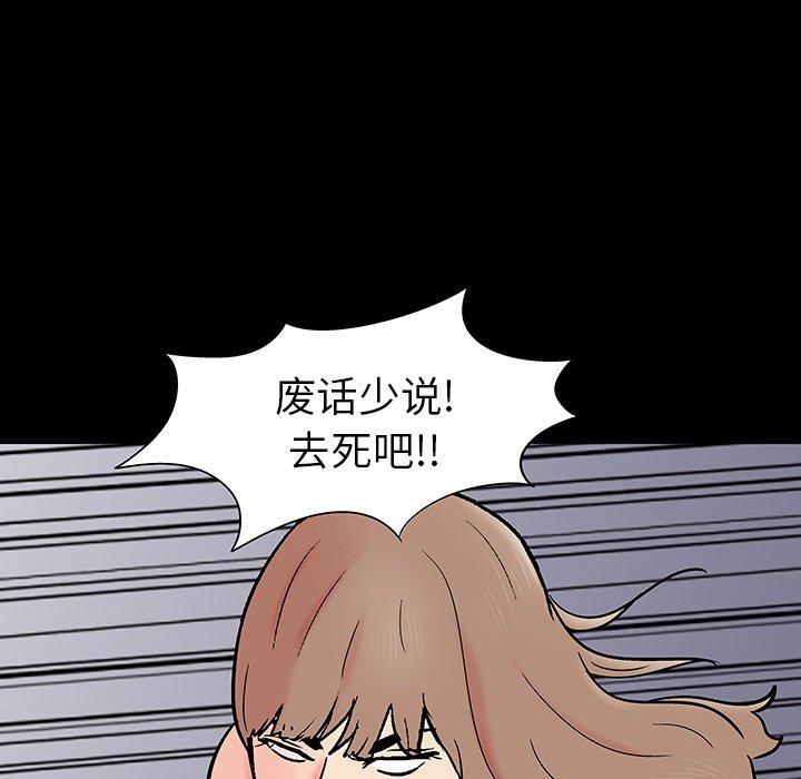 反乌托邦游戏第162话