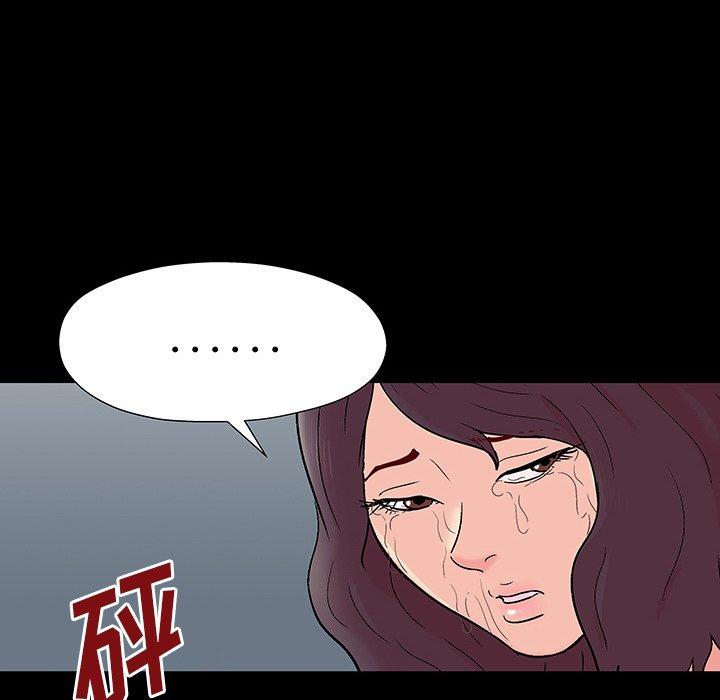 反乌托邦游戏第162话