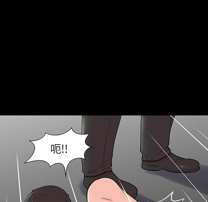 反乌托邦游戏第162话
