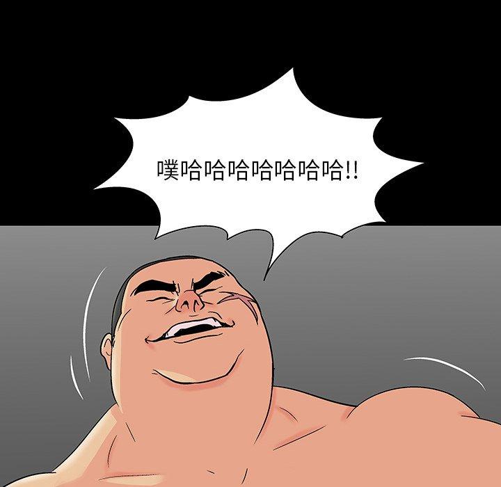反乌托邦游戏第162话