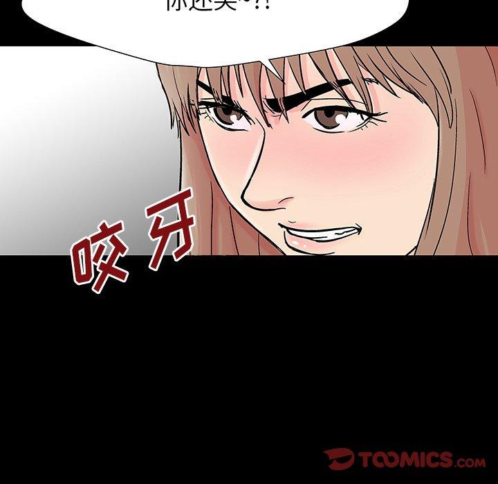反乌托邦游戏第162话