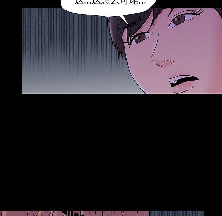 反乌托邦游戏第163话