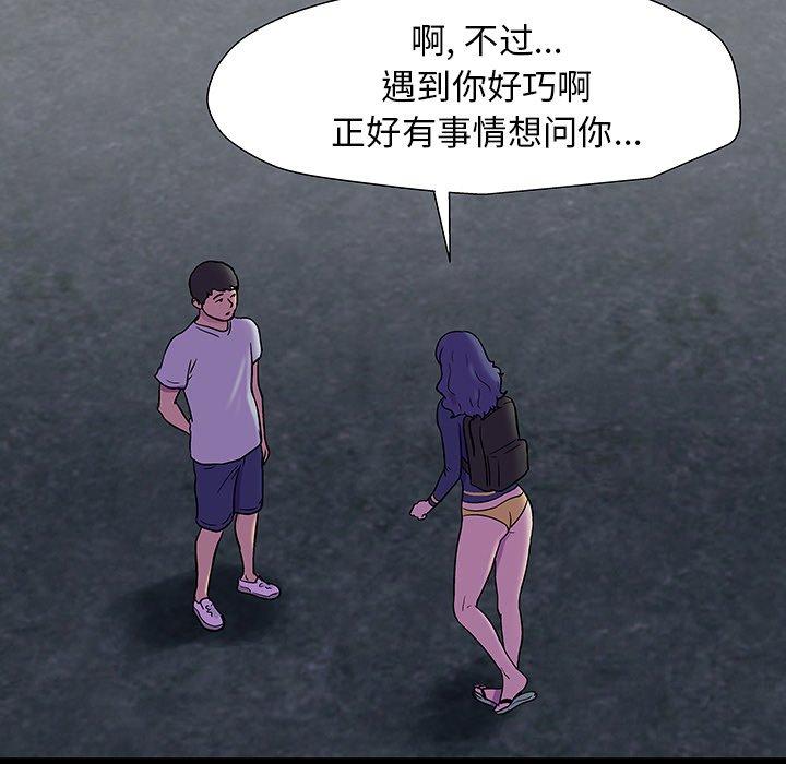 反乌托邦游戏第163话