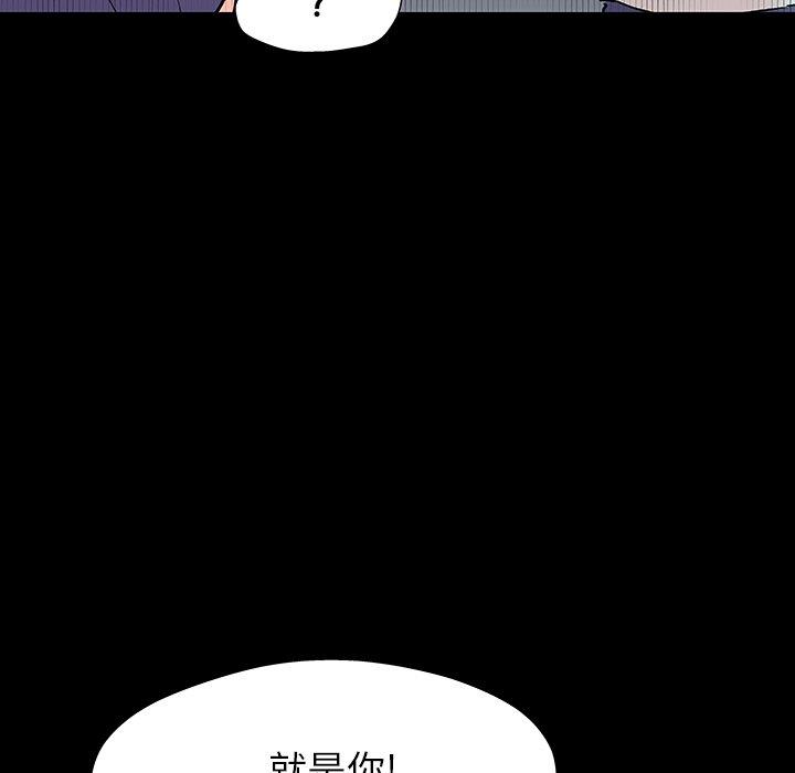 反乌托邦游戏第163话