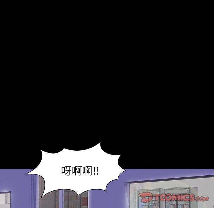 反乌托邦游戏第163话