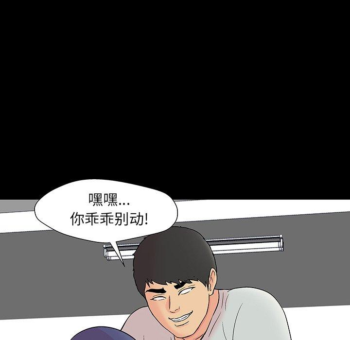 反乌托邦游戏第163话