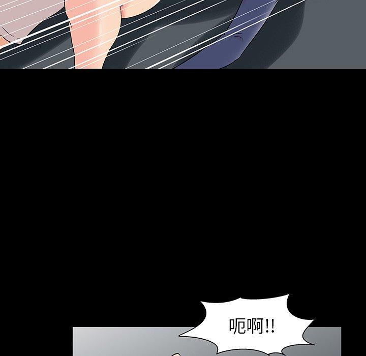 反乌托邦游戏第163话