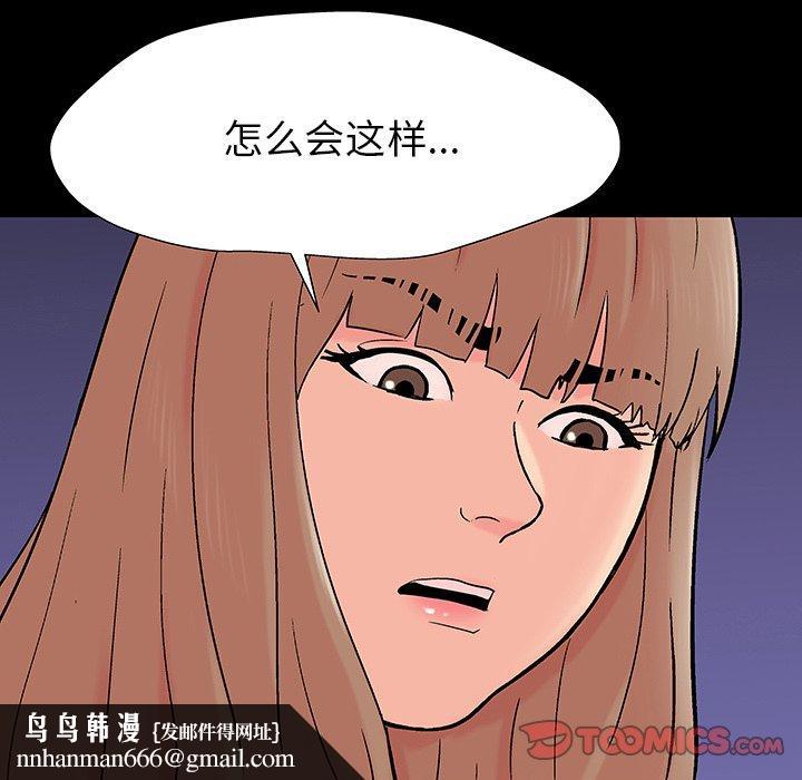 反乌托邦游戏第163话