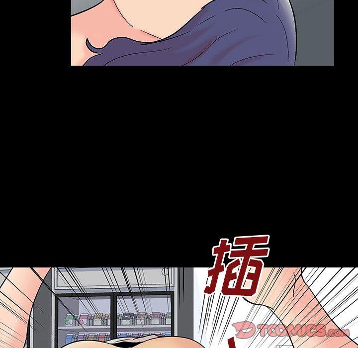 反乌托邦游戏第164话