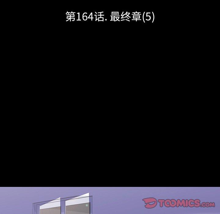 反乌托邦游戏第164话
