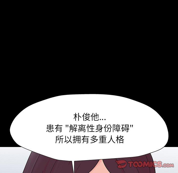 反乌托邦游戏第164话