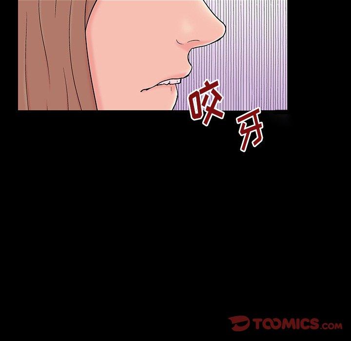 反乌托邦游戏第164话