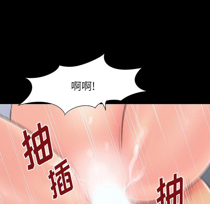 反乌托邦游戏第165话