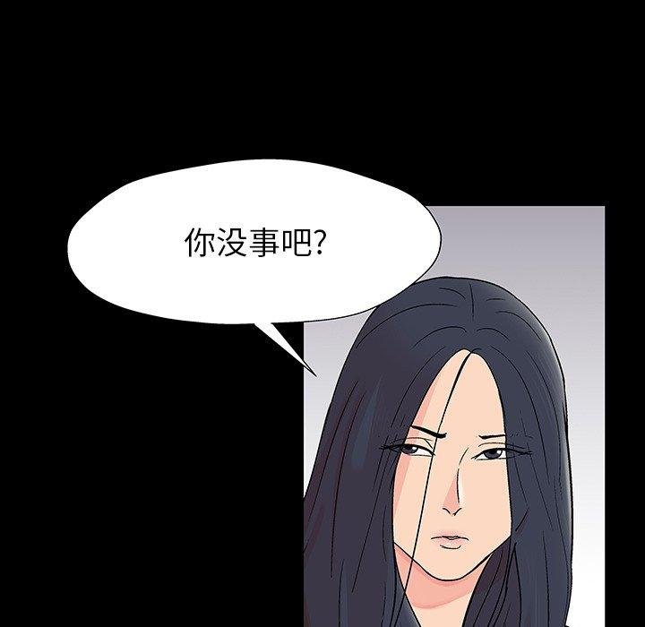 反乌托邦游戏第165话
