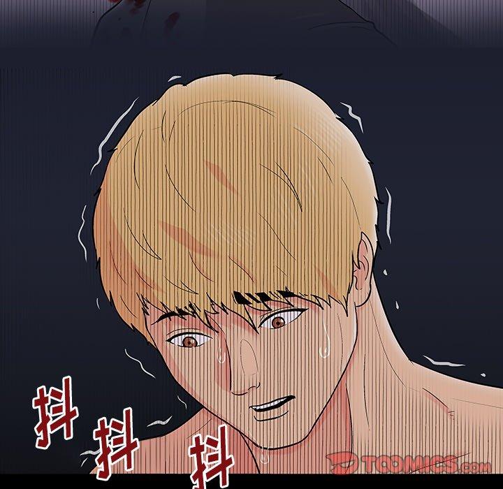 反乌托邦游戏第165话