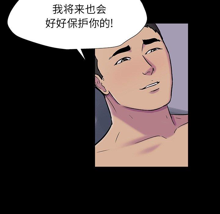 反乌托邦游戏第165话