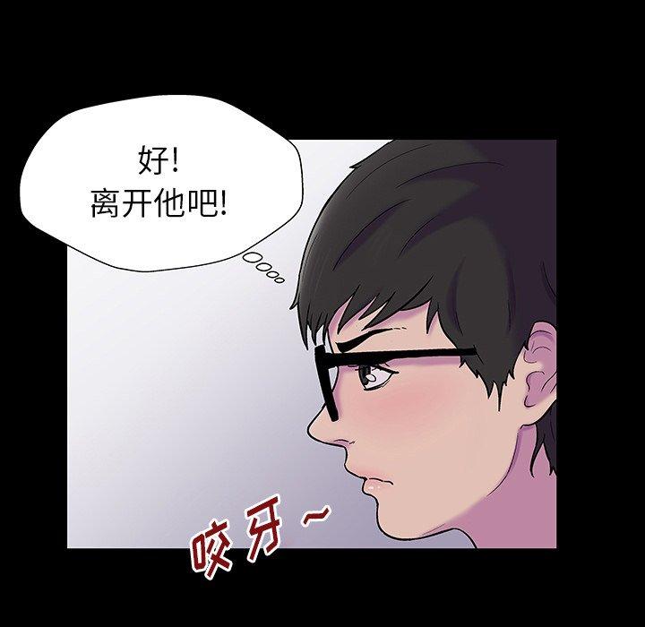 反乌托邦游戏第165话