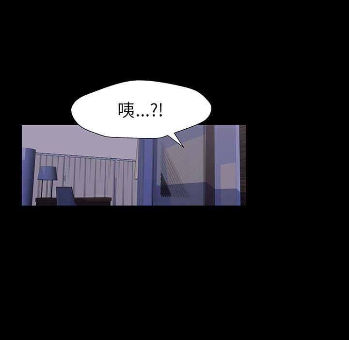反乌托邦游戏第165话