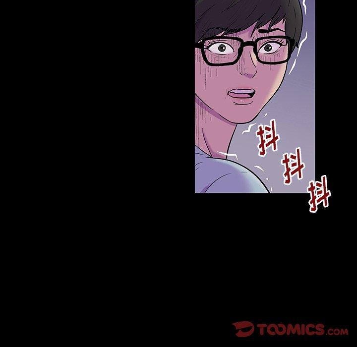 反乌托邦游戏第165话