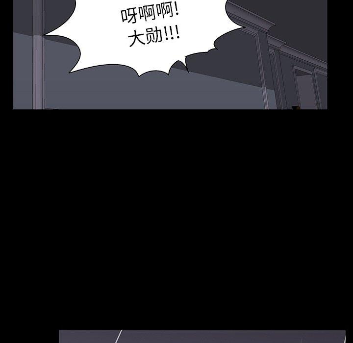 反乌托邦游戏第165话