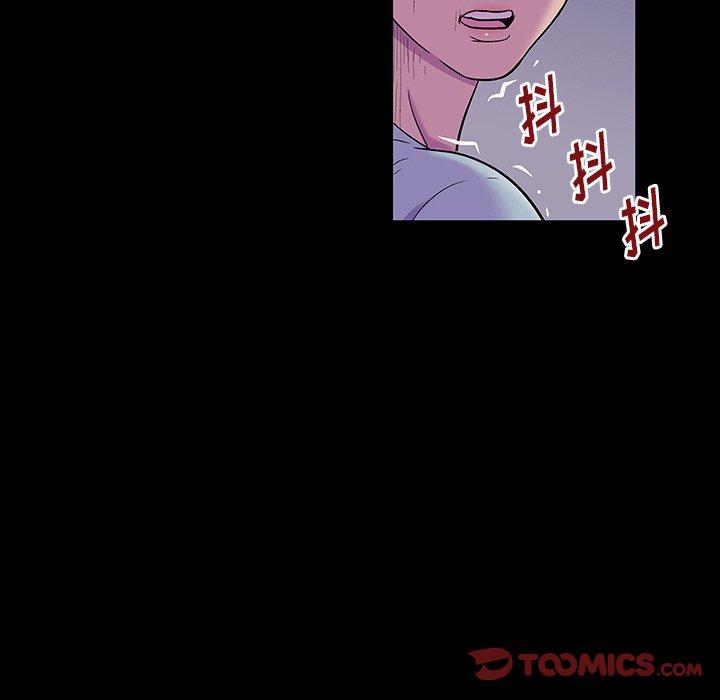 反乌托邦游戏第166话