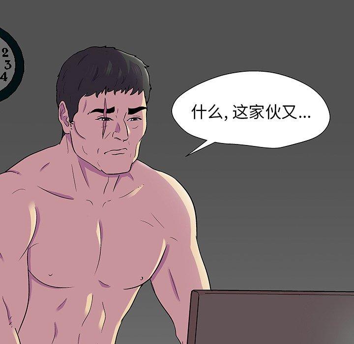 反乌托邦游戏第166话