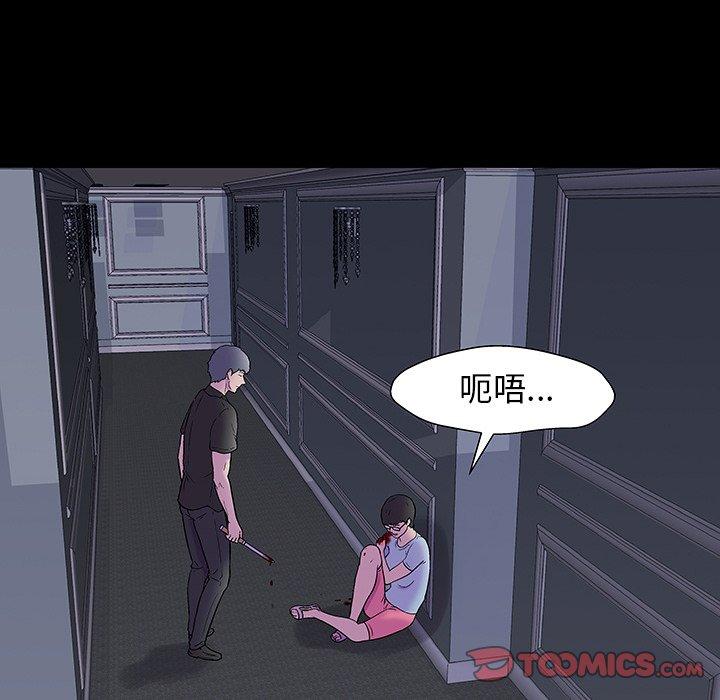反乌托邦游戏第166话