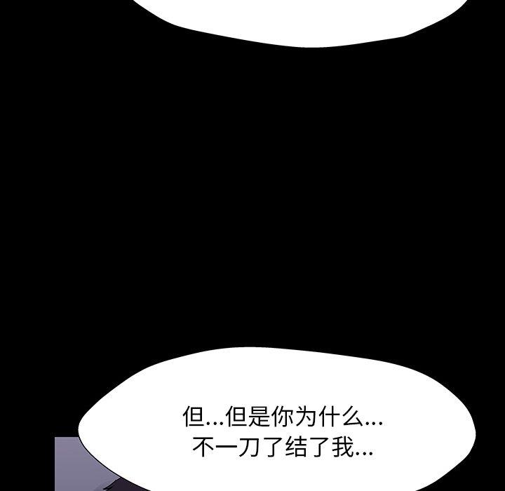 反乌托邦游戏第166话