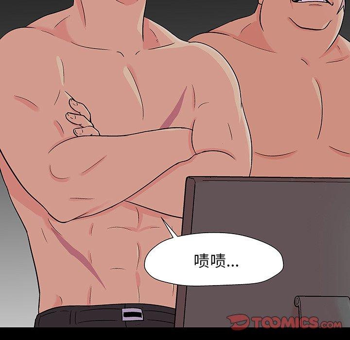 反乌托邦游戏第166话