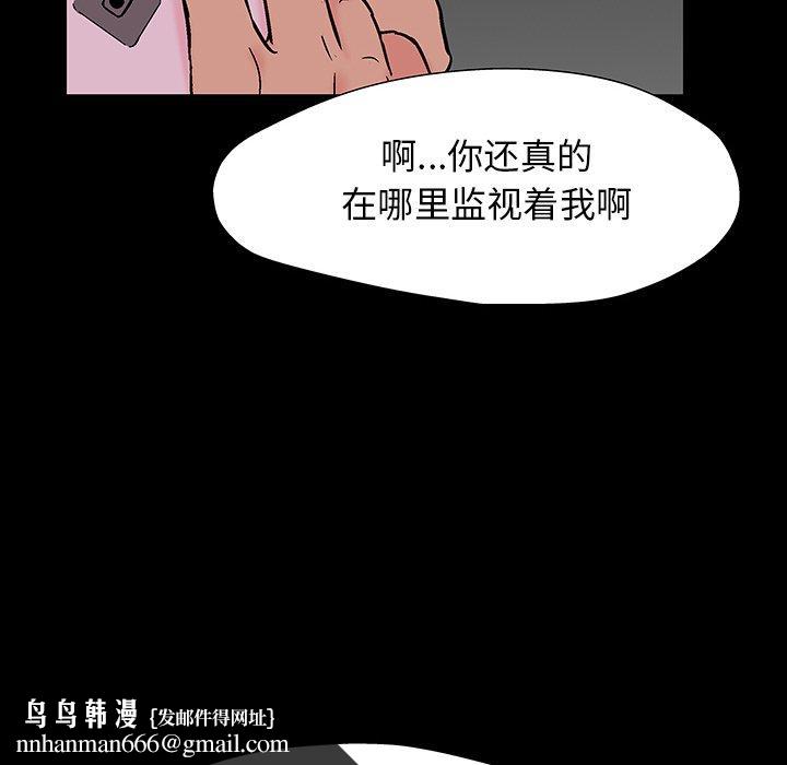 反乌托邦游戏第166话