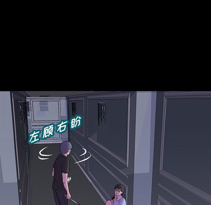 反乌托邦游戏第166话