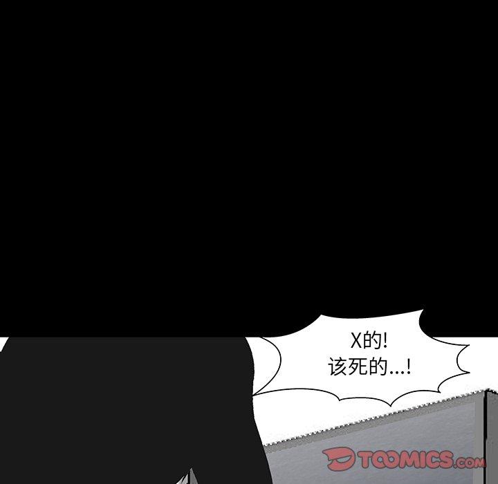 反乌托邦游戏第166话