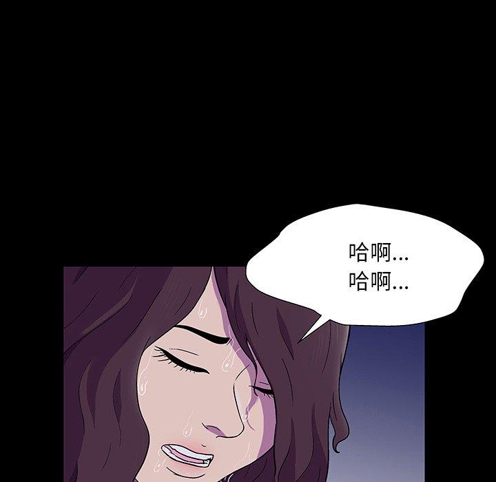 反乌托邦游戏第166话