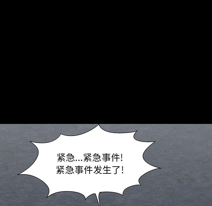 反乌托邦游戏第166话