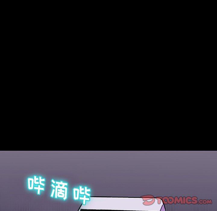 反乌托邦游戏第167话